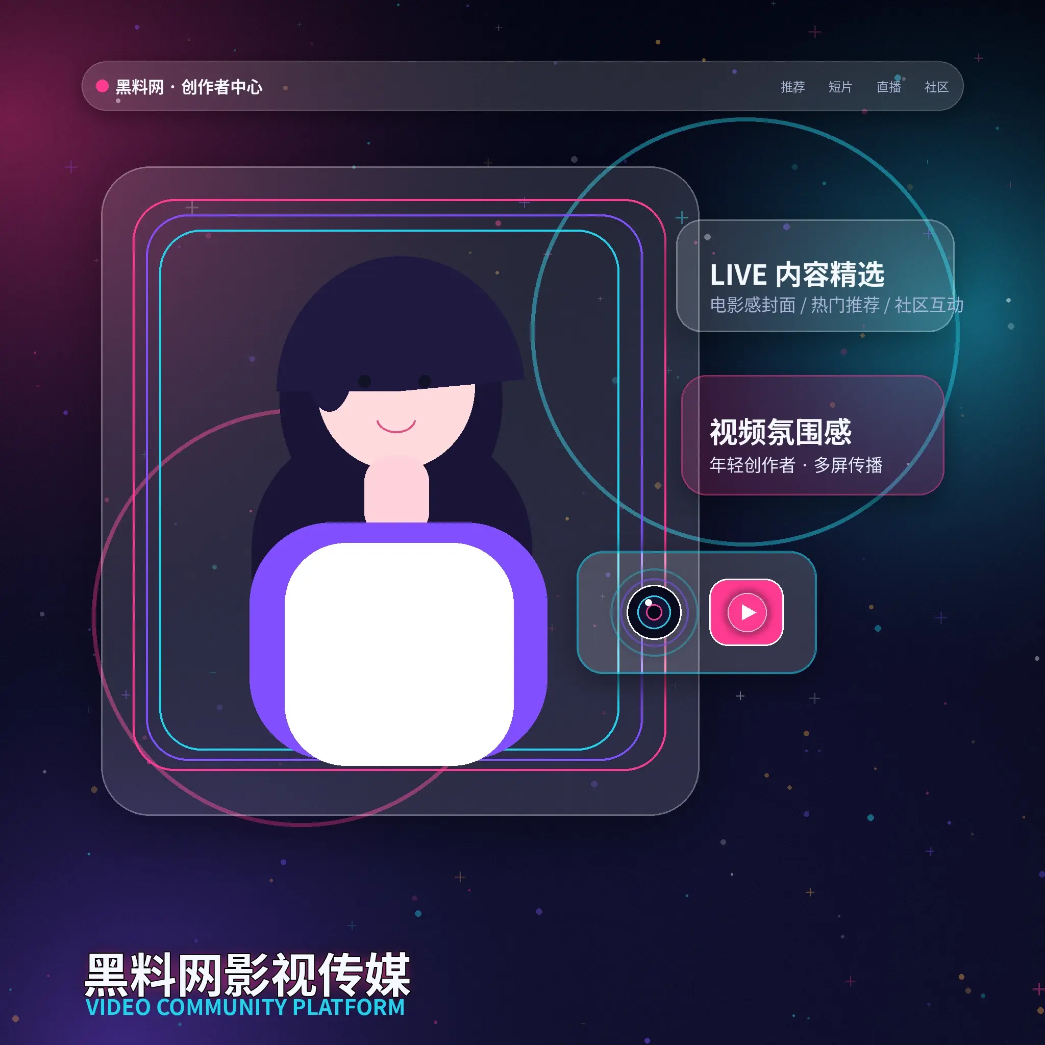 91网账户资料与个人信息管理